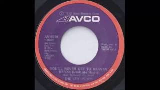 The Stylistics - "You'll Never Get To Heaven [If You Break My Heart]" (1973)