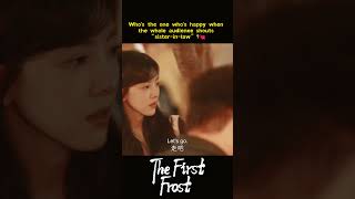 😂 | The First Frost | YOUKU