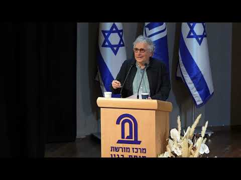 Antoine Mercier - Schibboleth Association Symposium in partnership with Mosaïque