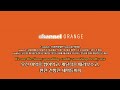 10년이 지나도 세련된 프랭크 오션의 명곡 Frank Ocean Super Rich Kids Feat Earl Sweats