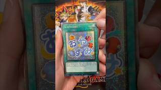 Yu-Gi-Oh! 217 ( Rarity Collection 5 Starlight) #yugioh #yugiohcommunity #yugiohcards