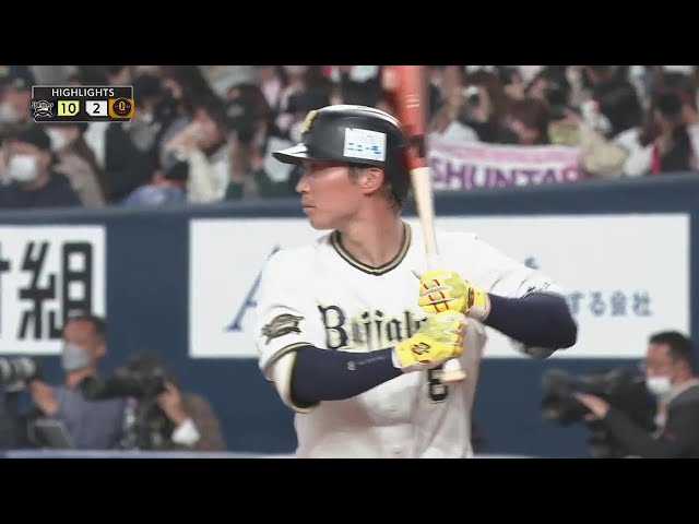 3月12日 バファローズ対ジャイアンツ ハイライト