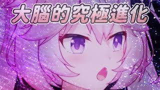 [Vtub] 有沒有類似這種智商爆棚的V推薦