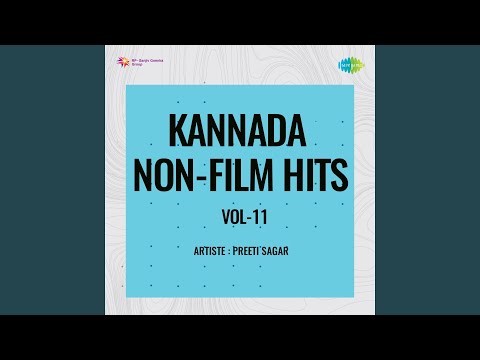 Giri Kanye-Film Story-Part-I