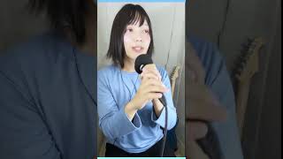 【歌ってみた】木綿のハンカチーフ/太田裕美 #shorts