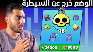 اشتريت البافيز الجديدة وبصراحة الوضع خرج عن السيطرة بجد! اشتريت البافيز الجديدة وبصراحة الوضع خرج عن السيطرة بجد!