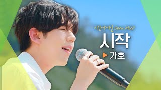 [影音] JTBC Begin Again Open MIC 第25組陣容