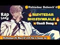Rishtedar bc (GaaLi Rap) | rap song | rap song hindi 2021 | gaali song | new rap song hindi