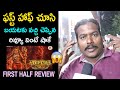 Akhanda 2 First Half Review Nandamuri Balakrishna Akhanda 2 Public Talk Akhanda 2 Rating