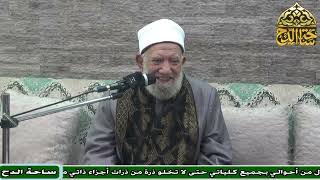 50   الشيخ . عبدالعزيز الشهاوي  ، المجلس الخمسون (فتح الوهاب) (ساحة الدح)