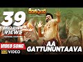 Rangasthalam Video Songs Aa Gattununtaava Full Video Song Ram Charan Samantha