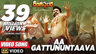 Rangasthalam Video Songs | Aa Gattununtaava Full Video Song | Ram Charan, Samantha