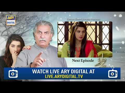 Dard Ka Rishta Episode 102 ( Teaser ) - Top Pakistani Drama