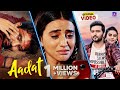 Aadat Heart Touching Hindi Sad Song Ab Na Dil Ko Kisi Ki Aadat Ho Vicky Yadav Akshara Singh