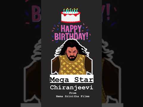 Happy Birthday Megastar Chiranjeevi......Hema Srinitha Films