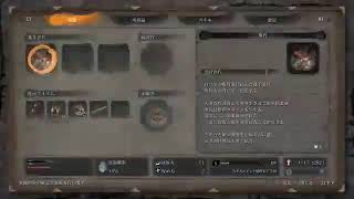 栄冠ナイン