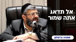 הרב אייל עמרמי - כ' אלול תשפ"ד (הרב אייל עמרמי) - התמונה מוצגת ישירות מתוך אתר האינטרנט יוטיוב. זכויות היוצרים בתמונה שייכות ליוצרה. קישור קרדיט למקור התוכן נמצא בתוך דף הסרטון