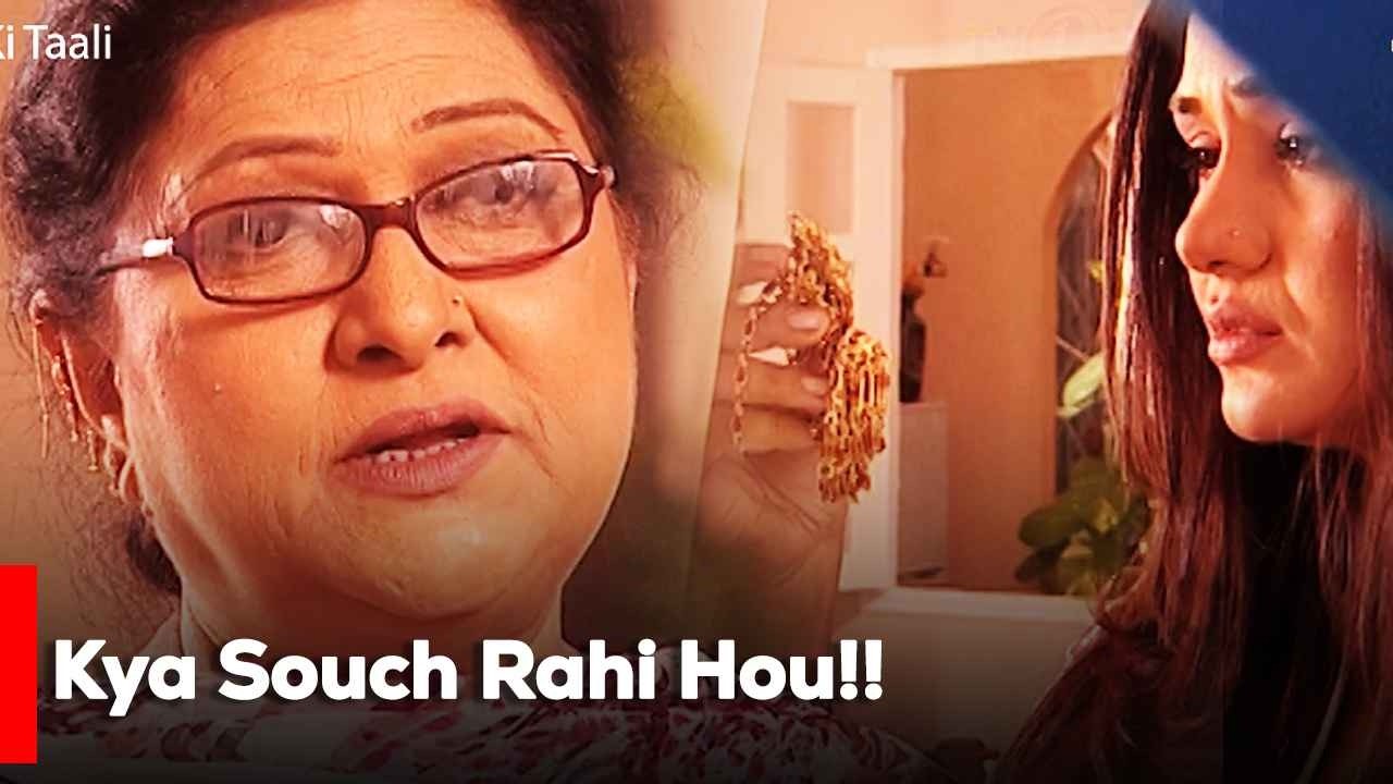 Kya Souch Rahi Hou!! | Aik Hath Ke Tali | Sonya Hussyn | Fiza Ali | Noor Hassan