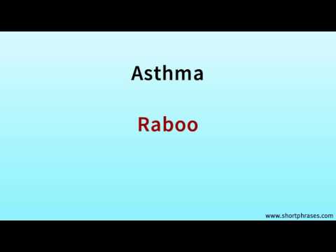 Learn Egyptian Arabic 500 Phrases say ''Asthma''