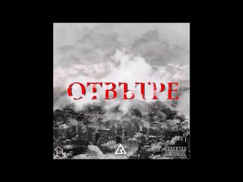 02. R'dista - Не Мислех