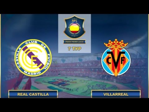 AFL16.LFP.7 ТУР.Real Castilla - Villarreal