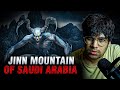 Jinn Mountain Of Saudi Arabia