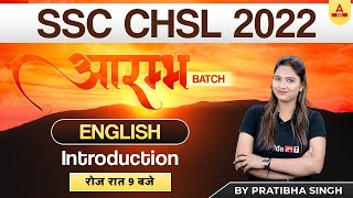 SSC CHSL 2022 | SSC CHSL English Classes by Pratibha Singh | Syllabus Introduction