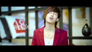 TMS - ខូចចិត្តស្ងាត់ៗ (នាង​ ប្រាក់សុគន្ធ)​ (Lyric Video)