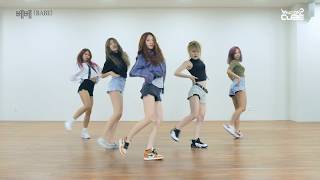 HyunA(현아) - &#39;베베 (BABE)&#39; (Choreography Practice Video)