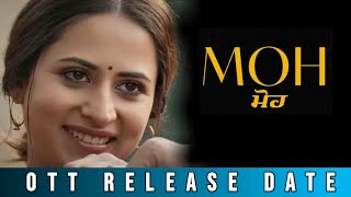 Moh Ott Release date | Moh Ott Update | Moh Ott Par Kab Aayegi |Moh Punjabi Movie OTT Release date |