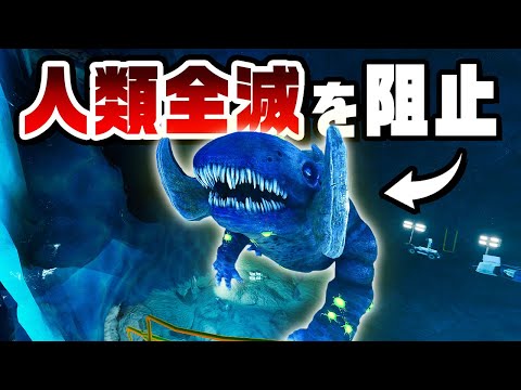 超危険なリヴァイアサンから世界を救う『 Subnautica: Below Zero / サブノーティカ：ビロウゼロ 』