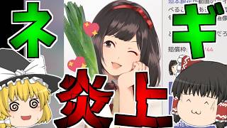 【ゆっくり実況】アイドルライフモエスギルパック【アイドルマネージャー】【Part4】