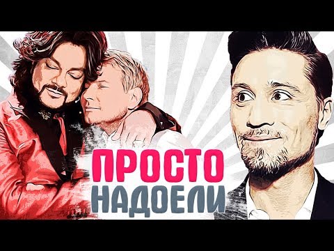 РОССИЙСКИЕ ЗНАМЕНИТОСТИ, КОТОРЫЕ ВСЕХ РАЗДРАЖАЮТ. ЗВЕЗДЫ, которых не любят