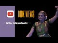 Sita Kalyanam