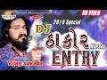 Thakor Ni Pade Entari.. Vijay Suvada (HD VIDEO) New 2019  Live Song