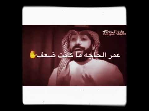 Ezzedine96Alkade’s Video 142969217094 yeUkDOI1Rdk