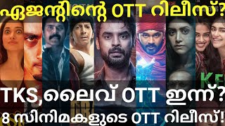 Agent and Live OTT Release Confirmed |8 Movies OTT Release Date #Mammootty #SonyLiv #Netflix #Zee5