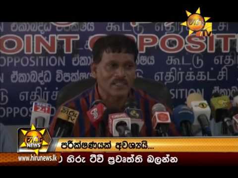 Hiru News 9.30 PM | 2016-09-28