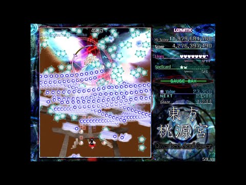 Touhou ~ Riverbed Soul Saver (Reimu A Lunatic 1cc)