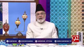 Download lagu Quote: Syeda Fatima Zahra (SA) - 20 February 2018 - 92NewsHDPlus mp3