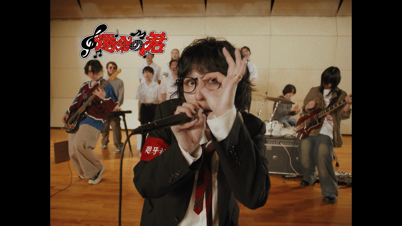 運命の君 / Mega Shinnosuke