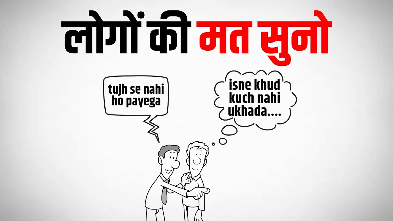 4 Habits That Changed My Life Completely | The Four Agreements by Don Miguel Ruiz | Yebook