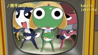 男女でコラボ 勝手に侵略者 ケロロ軍曹ed曲 歌ってみた تنزيل الموسيقى Mp3 مجانا