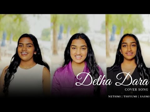 Detha Dara (දෑත දරා)| Naadhagama song cover by NTS Rhythm
