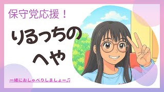 自民党やら直道リコールデモやらパネル展お知らせやら