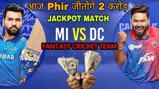 Mi vs Dc Dream11 Team | Today Dream11 Team Prediction Mi vs Dc | Mumbai vs Delhi | Dream11 |#mivsdc