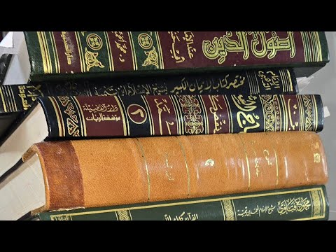 هل تأثر الألباني والحويني وآدم الإثيوبي وربيع بالأشاعرة؟
