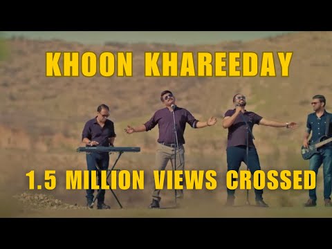 Khoon Khareeday | Hallelujah The Band | Official Video