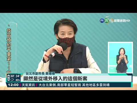 女機師染Delta 排班混亂恐成破口