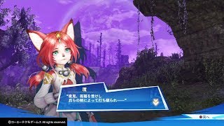 【無双☆】推奨Lv25「碑の欠片～清浄なる力～」【スターズ】